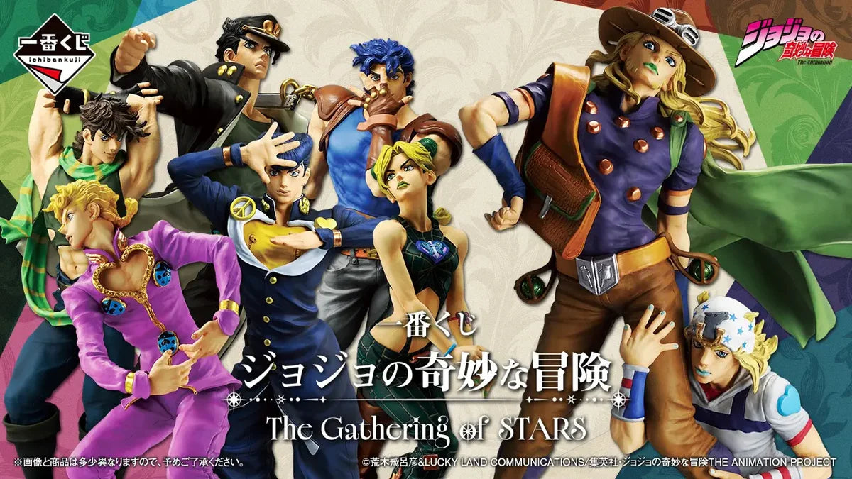 Ichiban   Kuji   JoJo's   Bizarre   Adventure   The   Gathering   Of   STARS   -   L   Prize   Sticker   Collection   Complete   Set   Of   13   Types