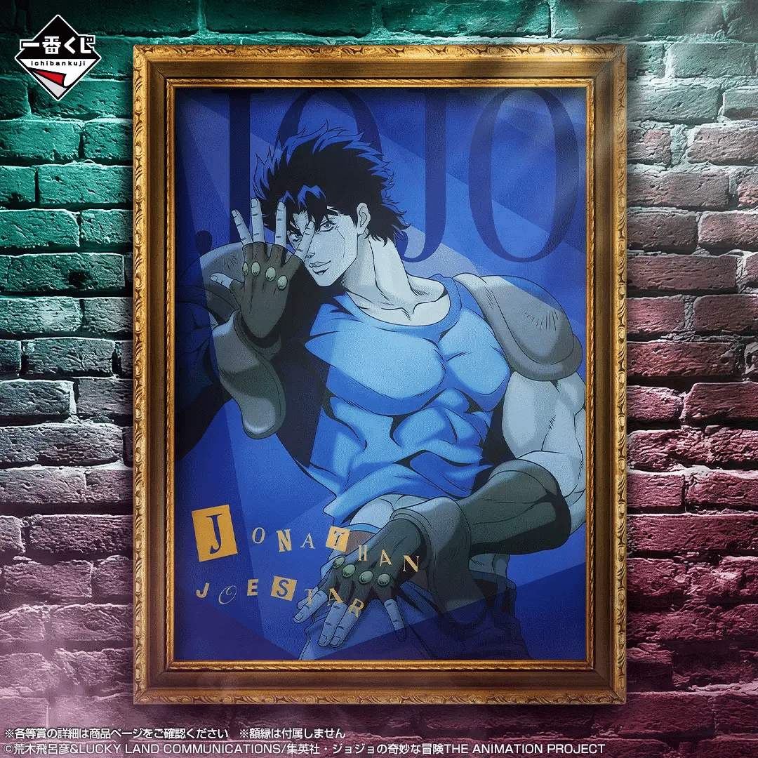 Ichiban   Kuji   JoJo's   Bizarre   Adventure   The   Gathering   Of   STARS   -   K   Prize   Clear   Poster   (8   Types)