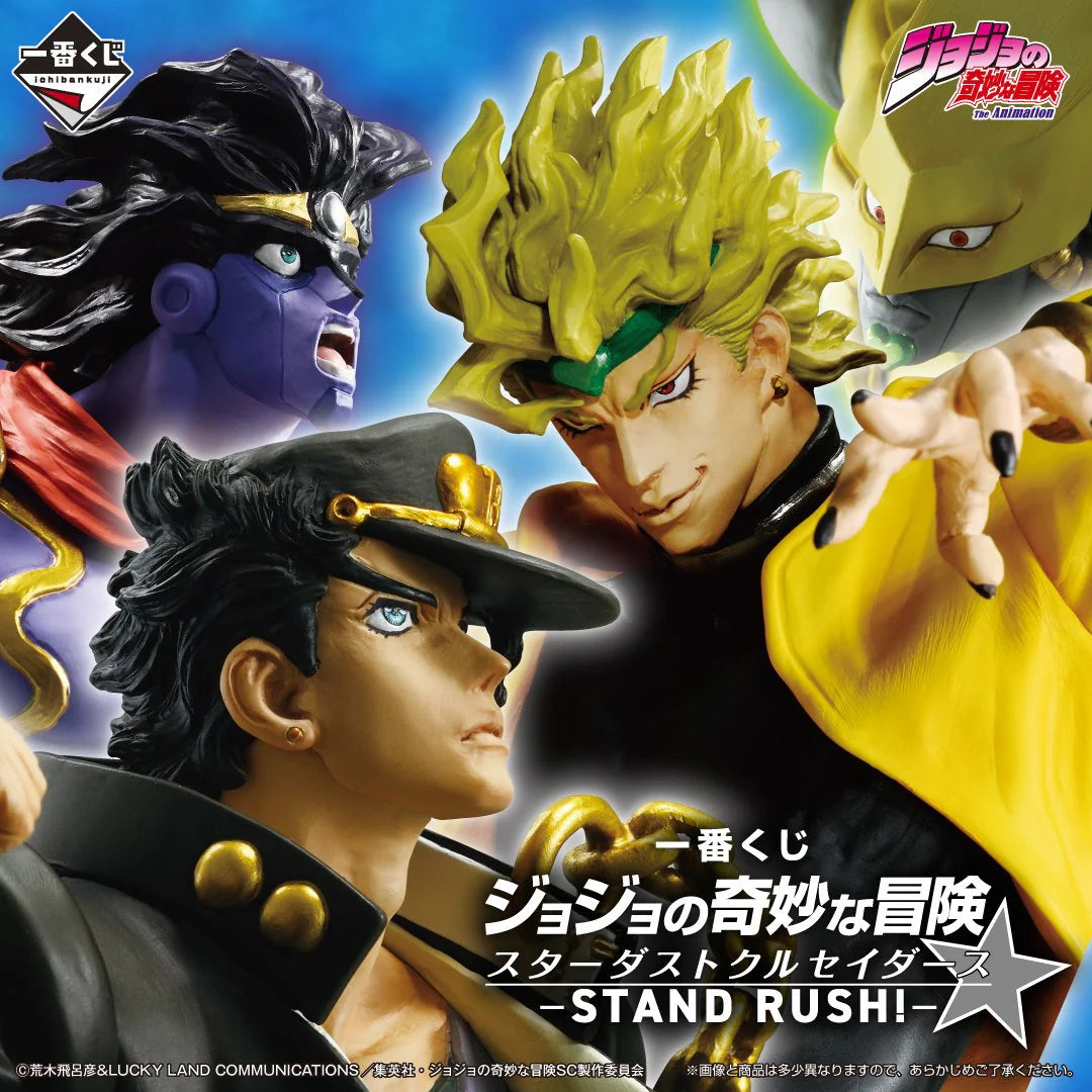 Ichiban   Kuji   Jojo's   Bizarre   Adventure   Stardust   Crusaders   Stand   Rush!   -   G   Prize   Alessi   Die-Cut   Mat