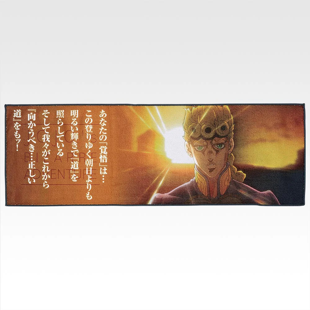 Ichiban   Kuji   Jojo's   Bizarre   Adventure   The   Jojo   World   -   K   Prize   Towel   Collection   Complete   Set   of   6   Types
