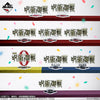 Ichiban   Kuji   Jujutsu   Kaisen   5th   Anniversary   -   J   Prize   Past   logo   acrylic   stand   Complete   Set   of   9   Types
