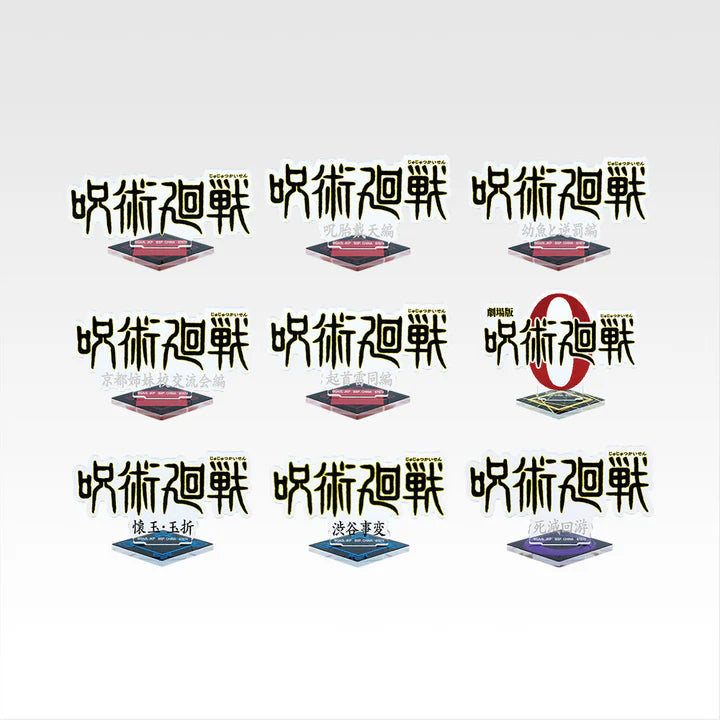 Ichiban   Kuji   Jujutsu   Kaisen   5th   Anniversary   -   J   Prize   Past   logo   acrylic   stand   Complete   Set   of   9   Types