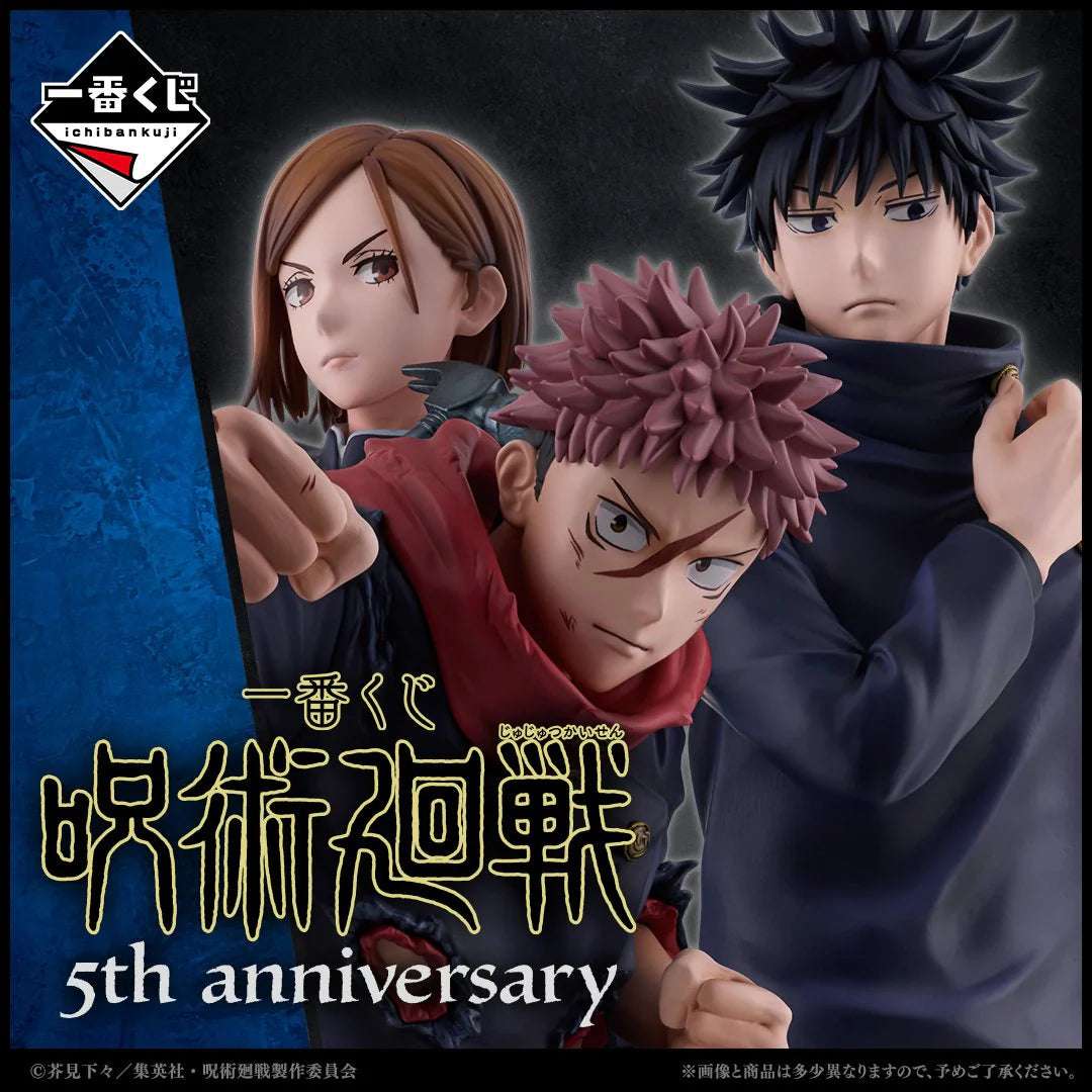 Ichiban   Kuji   Jujutsu   Kaisen   5th   Anniversary   -   B   Prize   Megumi   Fushiguro   Big   Acrylic   Stand