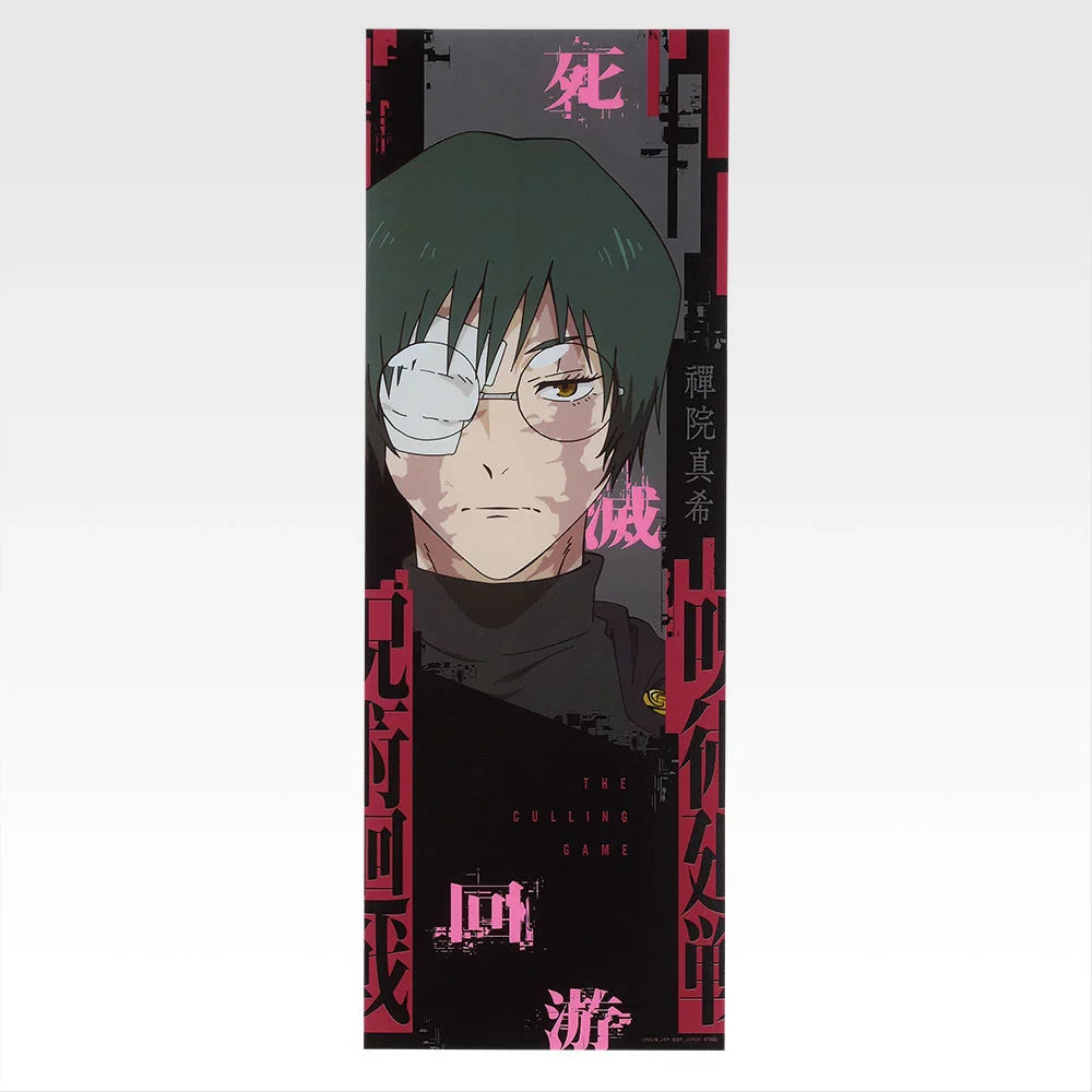 Ichiban   Kuji   Jujutsu   Kaisen   Culling   Game   Part   One   -   L   Prize   Clear   Poster   (15   Types)