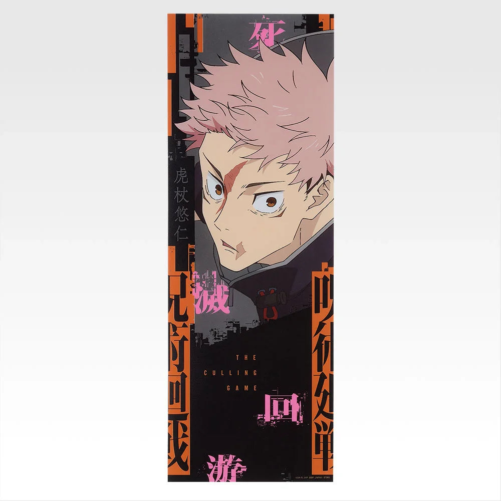 Ichiban   Kuji   Jujutsu   Kaisen   Culling   Game   Part   One   -   L   Prize   Clear   Poster   (15   Types)