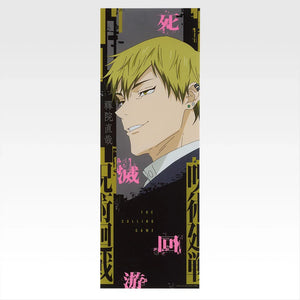 Ichiban   Kuji   Jujutsu   Kaisen   Culling   Game   Part   One   -   L   Prize   Clear   Poster   (15   Types)