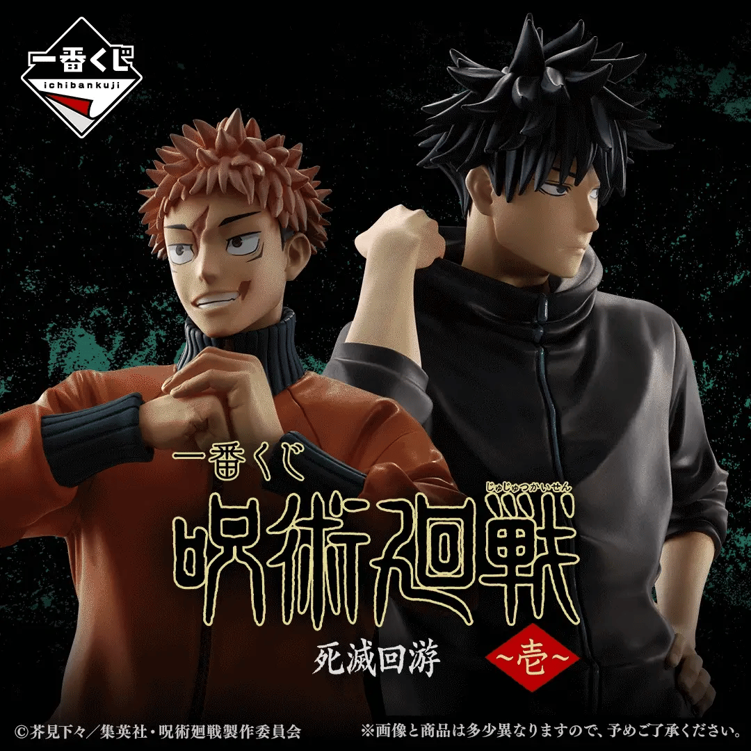 Ichiban   Kuji   Jujutsu   Kaisen   Culling   Game   Part   One   -   D   Prize   Naoya   Zenin   Big   Acrylic   Stand