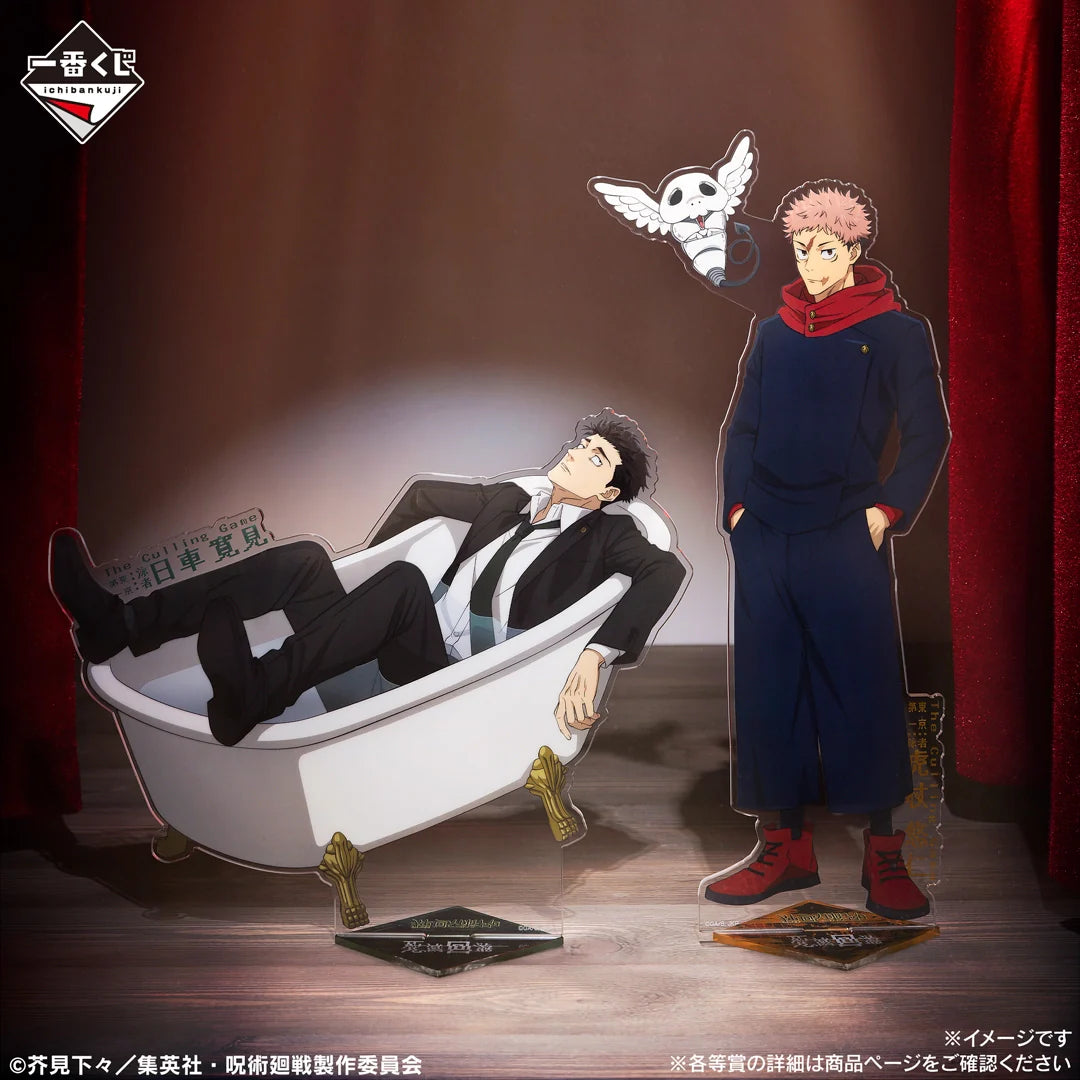 Ichiban   Kuji   Jujutsu   Kaisen   Culling   Game   Part   2   -   A   Prize   Yuji   Itadori   Big   Acrylic   Stand