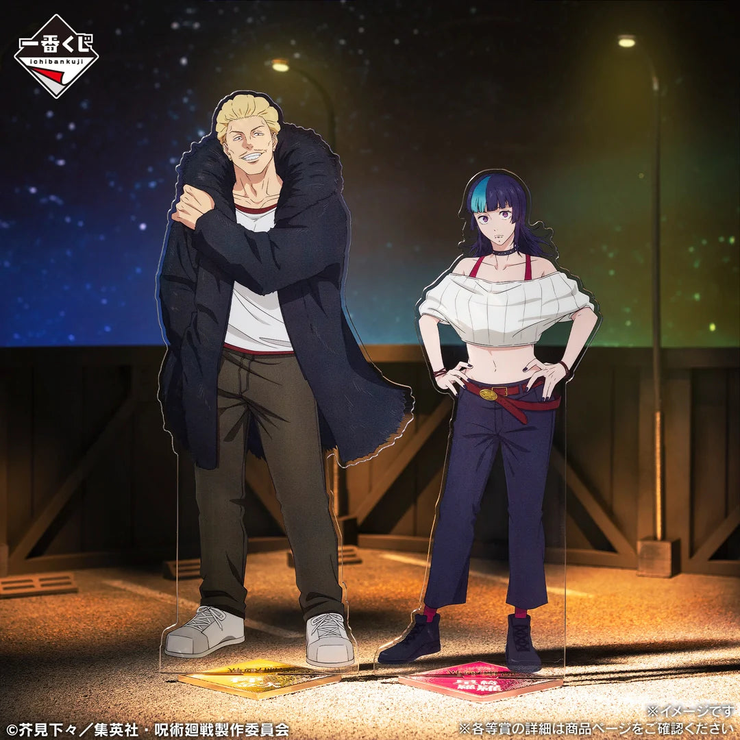 Ichiban   Kuji   Jujutsu   Kaisen   Culling   Game   Part   2   -   C   Prize   Kinji   Hakari   Big   Acrylic   Stand