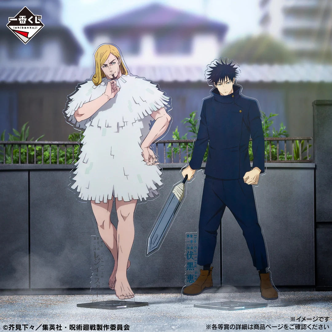 Ichiban   Kuji   Jujutsu   Kaisen   Culling   Game   Part   2   -   F   Prize   Reggie   Star   Big   Acrylic   Stand
