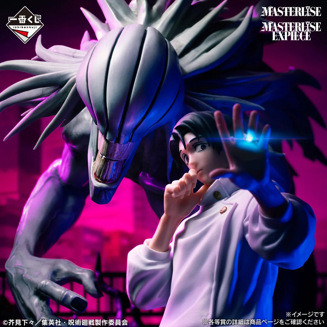 Ichiban   Kuji   Jujutsu   Kaisen   Culling   Game   Part   2   -   G   Prize   Yuta   Okkotsu   Masterlise   Expiece   Figure