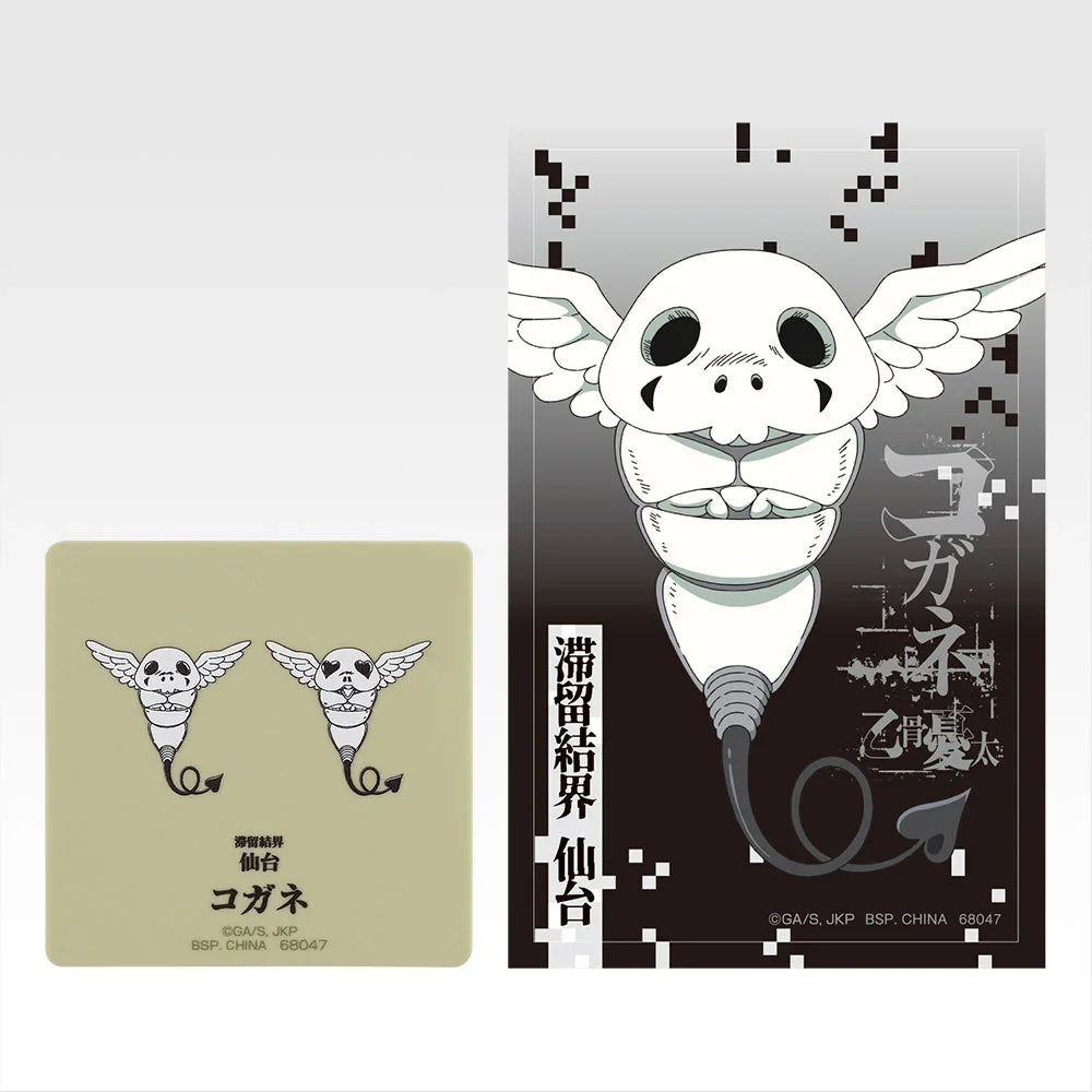 Ichiban   Kuji   Jujutsu   Kaisen   Culling   Game   Part   2   -   M   Prize   Magnet   &   Sticker   Complete   Set   of   15   Types