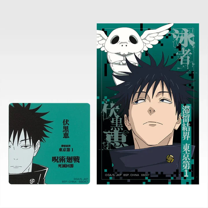 Ichiban   Kuji   Jujutsu   Kaisen   Culling   Game   Part   2   -   M   Prize   Magnet   &   Sticker   Complete   Set   of   15   Types