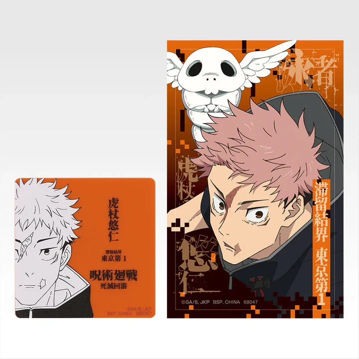 Ichiban   Kuji   Jujutsu   Kaisen   Culling   Game   Part   2   -   M   Prize   Magnet   &   Sticker   Complete   Set   of   15   Types