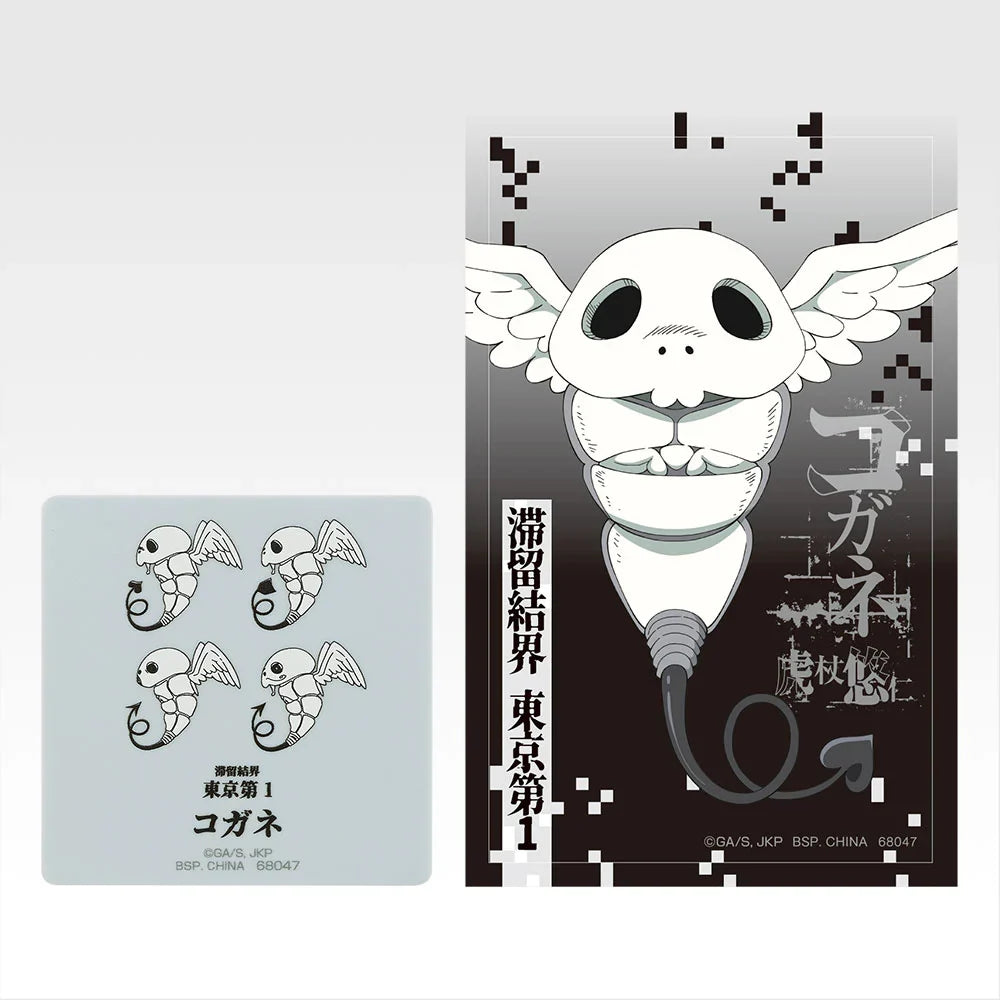 Ichiban   Kuji   Jujutsu   Kaisen   Culling   Game   Part   2   -   M   Prize   Magnet   &   Sticker   Complete   Set   of   15   Types