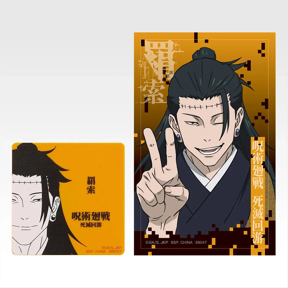 Ichiban   Kuji   Jujutsu   Kaisen   Culling   Game   Part   2   -   M   Prize   Magnet   &   Sticker   Complete   Set   of   15   Types