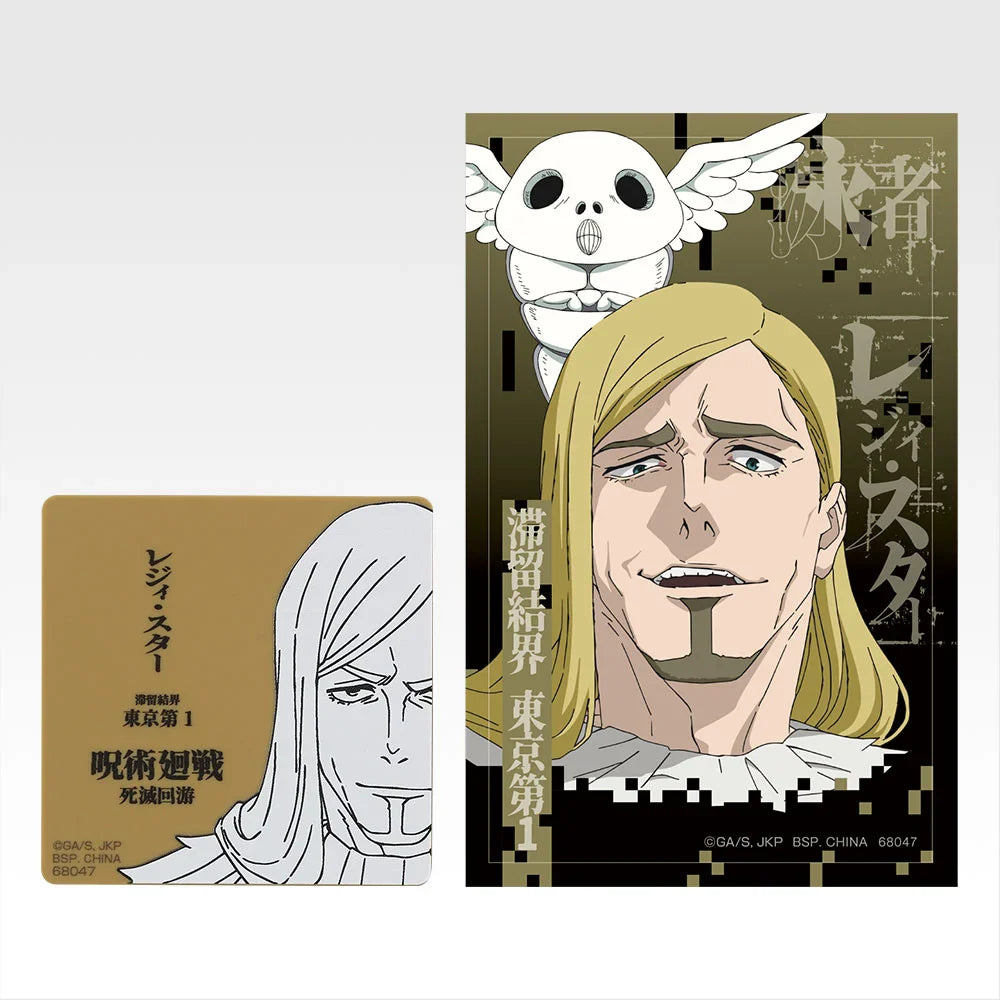 Ichiban   Kuji   Jujutsu   Kaisen   Culling   Game   Part   2   -   M   Prize   Magnet   &   Sticker   Complete   Set   of   15   Types