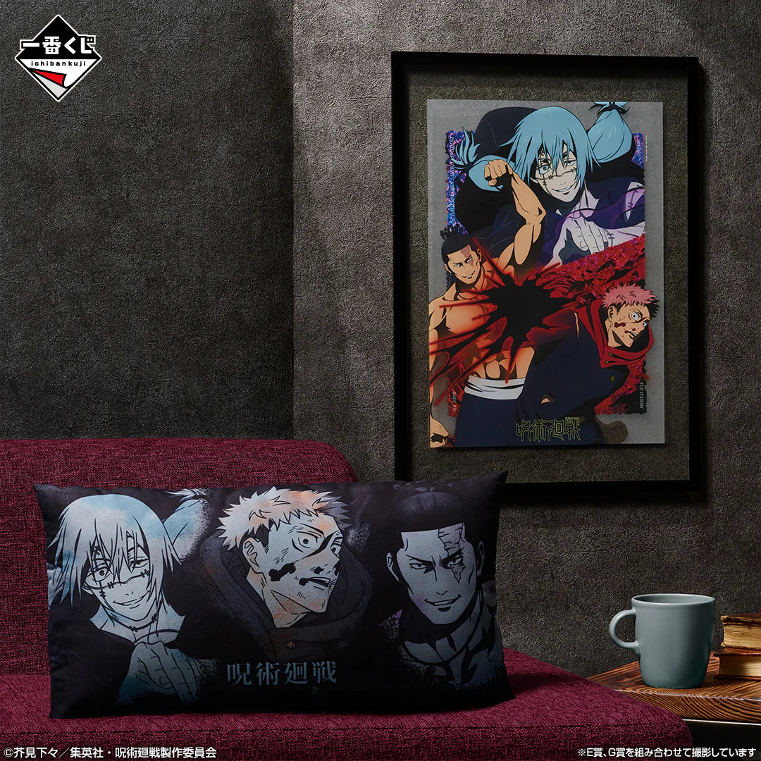 Ichiban   Kuji   Jujutsu   Kaisen   Shibuya   Incident   4   -   E   Prize   Yuji   Itadori   and   Aoi   Todo   VS   Mahito   Cushion