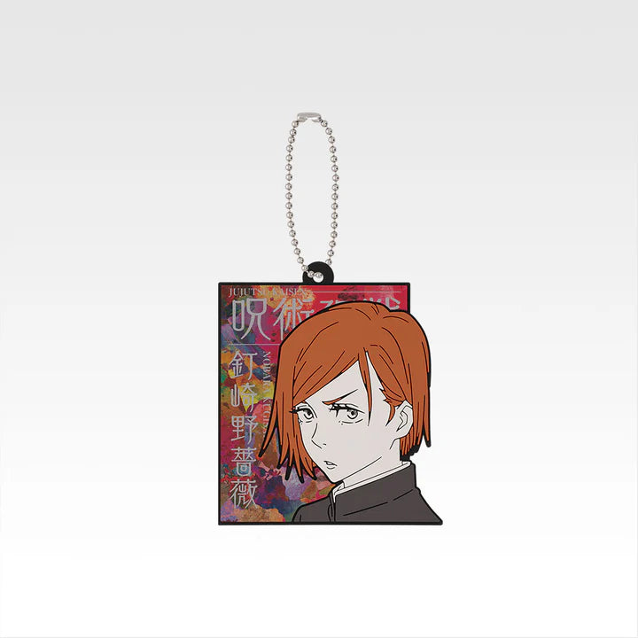 Ichiban   Kuji   Jujutsu   Kaisen   Shibuya   Incident   4   -   H   Prize   Rubber   Charm   Complete   Set   of   10   Types