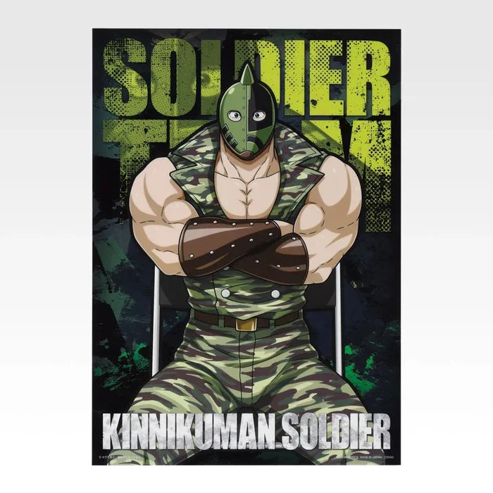 Ichiban   Kuji   Kinnikuman   Chojin   Ketsumeigun   -   G   Prize   Clear   Posters   (8   Types)