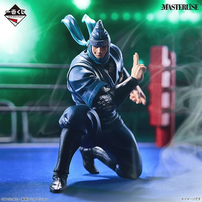 Ichiban   Kuji   Kinnikuman   Chojin   Ketsumeigun   -   B   Prize   The   Ninja   MASTERLISE   Figure