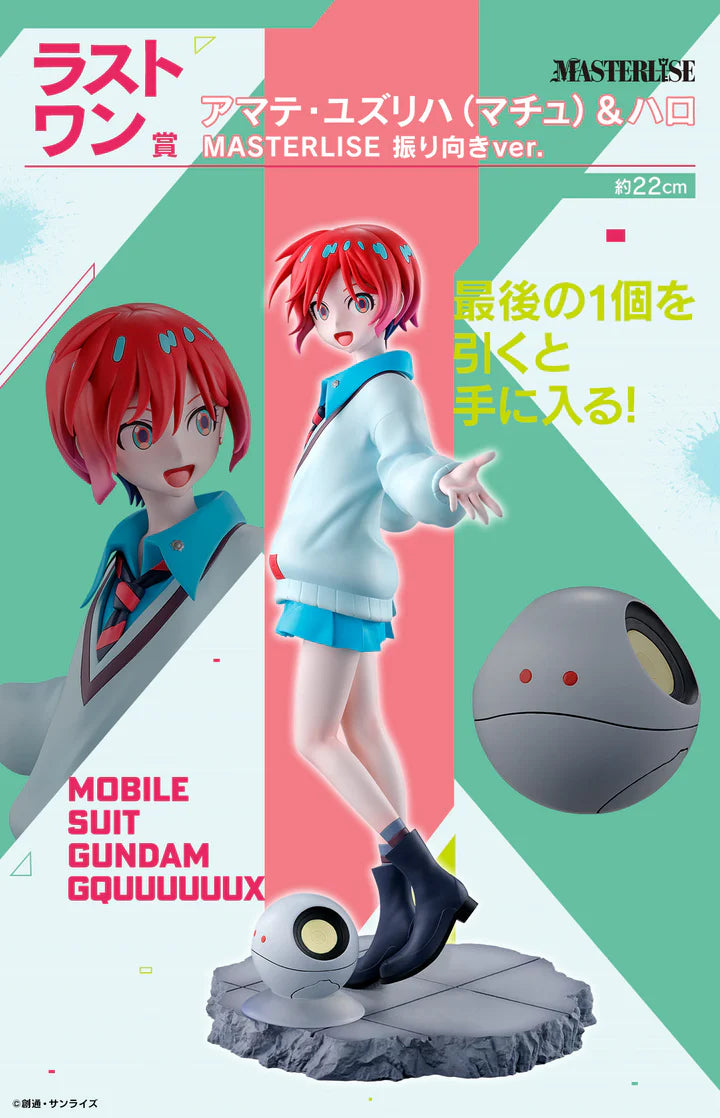 Ichiban   Kuji   Mobile   Suit   Gundam   vol.2   GQuuuuuX   -   Last   One   Prize   Amate   Yuzuriha   (Machu)   and   Haro   MASTERLISE   Turning   Ver.