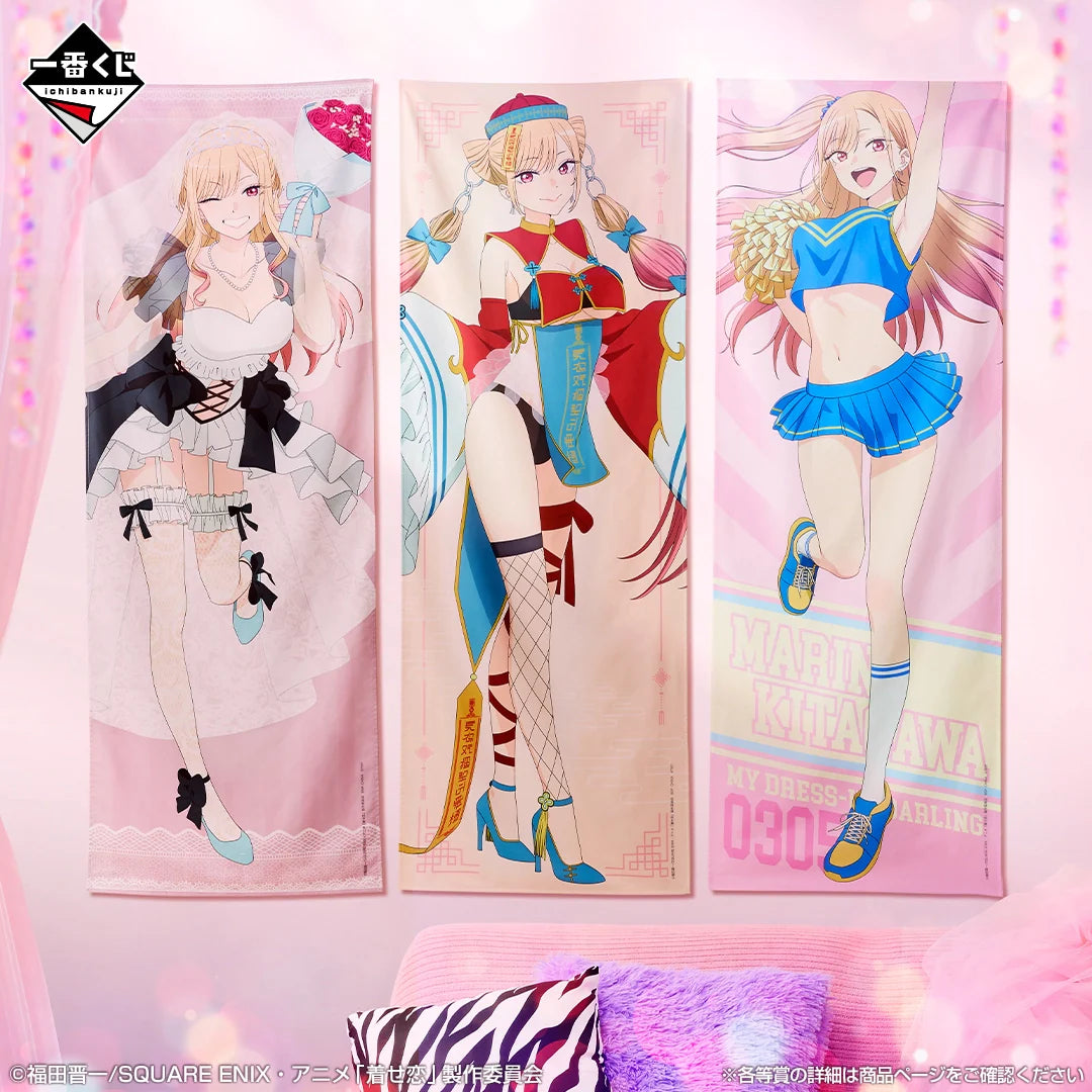 Ichiban   Kuji   My   Dress-Up   Darling   Season   2   -   C   Prize   Hyper   Mega   Cloth   Marin   Kitagawa   Jiangshi   Ver.