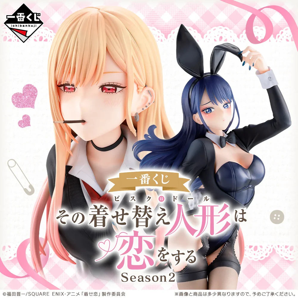 Ichiban   Kuji   My   Dress-Up   Darling   Season   2   -   F   Prize   Acrylic   Stands   Complete   Set   of   12   Types