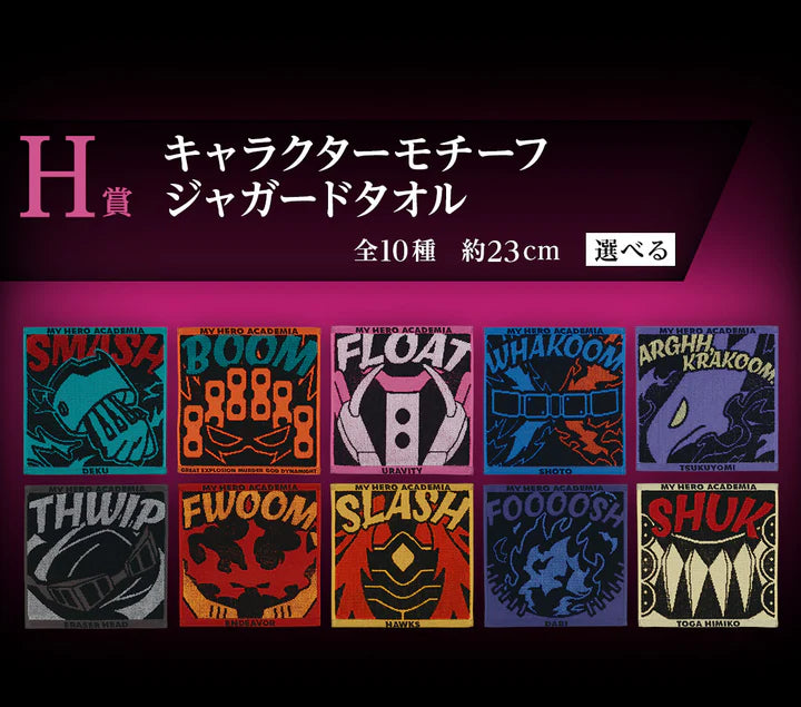 Ichiban   Kuji   My   Hero   Academia   Conflicting   Feelings   -   H   Prize   Character   Motif   Jacquard   Towel   Complete   Set   of   10   Types