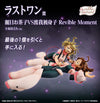 Ichiban   Kuji   My   Hero   Academia   On   Top   of   Happiness   -   Last   One   Prize   Ochako   Uraraka   VS   Himiko   Toga   Revible   Moment