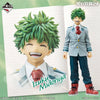 Ichiban   Kuji   My   Hero   Academia   Spun   Together   Feelings   -   A   Prize   Izuku   Midoriya   MASTERLISE   Figure   U.A.   High   School   1-A