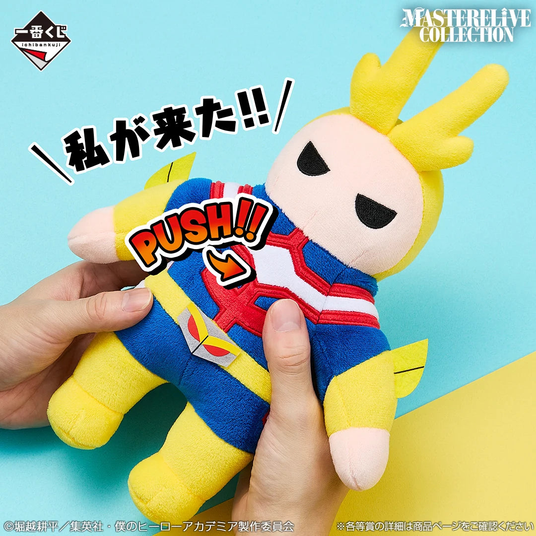 Ichiban   Kuji   My   Hero   Academia   Spun   Together   Feelings   -   E   Prize   All   Might   Sound   Plush   Toy   MASTERELIVE   COLLECTION