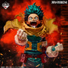 Ichiban   Kuji   My   Hero   Academia   The   Power   of   Weaving   -   A   Prize   Izuku   Midoriya   MASTERLISE