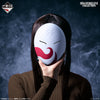 Ichiban   Kuji   Naruto   Land   of   Waves   -   D   Prize   White   Mask   Masterelive   Collection