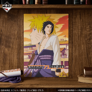 Ichiban   Kuji   Naruto   Shippuden   The   Bridge   of   Peace   and   the   Lament   of   Reincarnation   -   K   Prize   Visual   Boards   (7   Types)