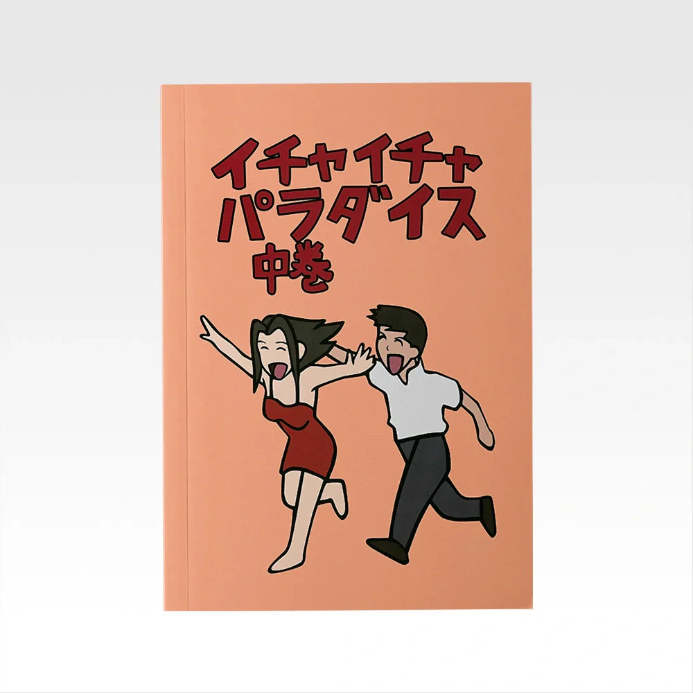 Ichiban   Kuji   Naruto   Shippuden   Kazekage   Rescue   Arc   -   G   Prize   Stamp   and   Notebook   Collection   Complete   Set   of   7   Types