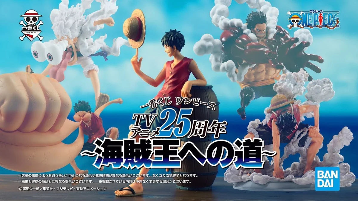 FULL SET : Ichiban   Kuji   One   Piece   TV   Anime   25th   Anniversary