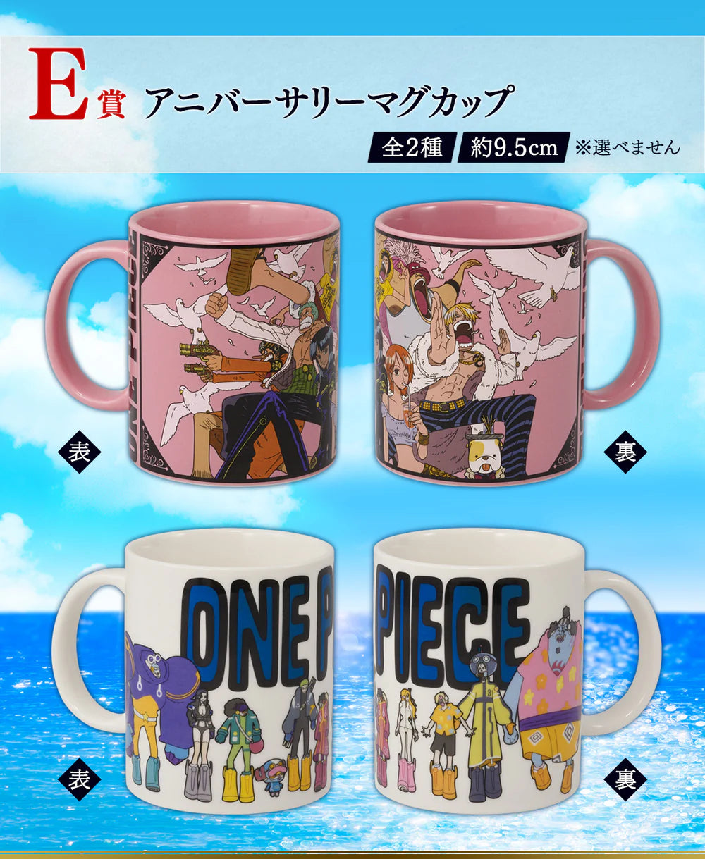 Ichiban   Kuji   One   Piece   TV   Anime   25th   Anniversary   -   The   Road   to   Pirate   King   -   E   Prize   :   Anniversary   Mug   -   Complete   set   :   2   types