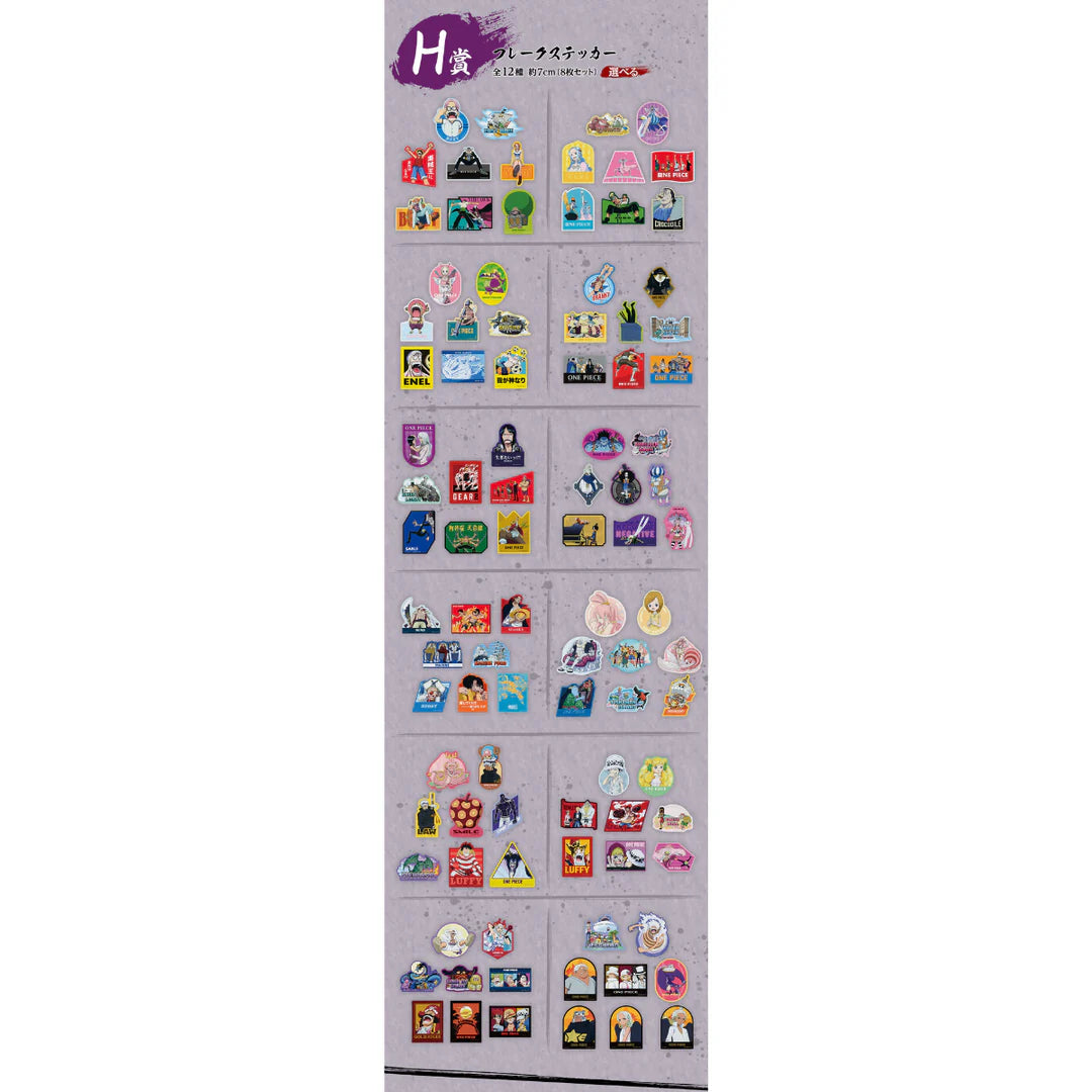 Ichiban   Kuji   One   Piece   Takumi   no   Keifu   Hakyoku   -   H   Prize   Flake   Sticker   Complete   Set   of   12   Types