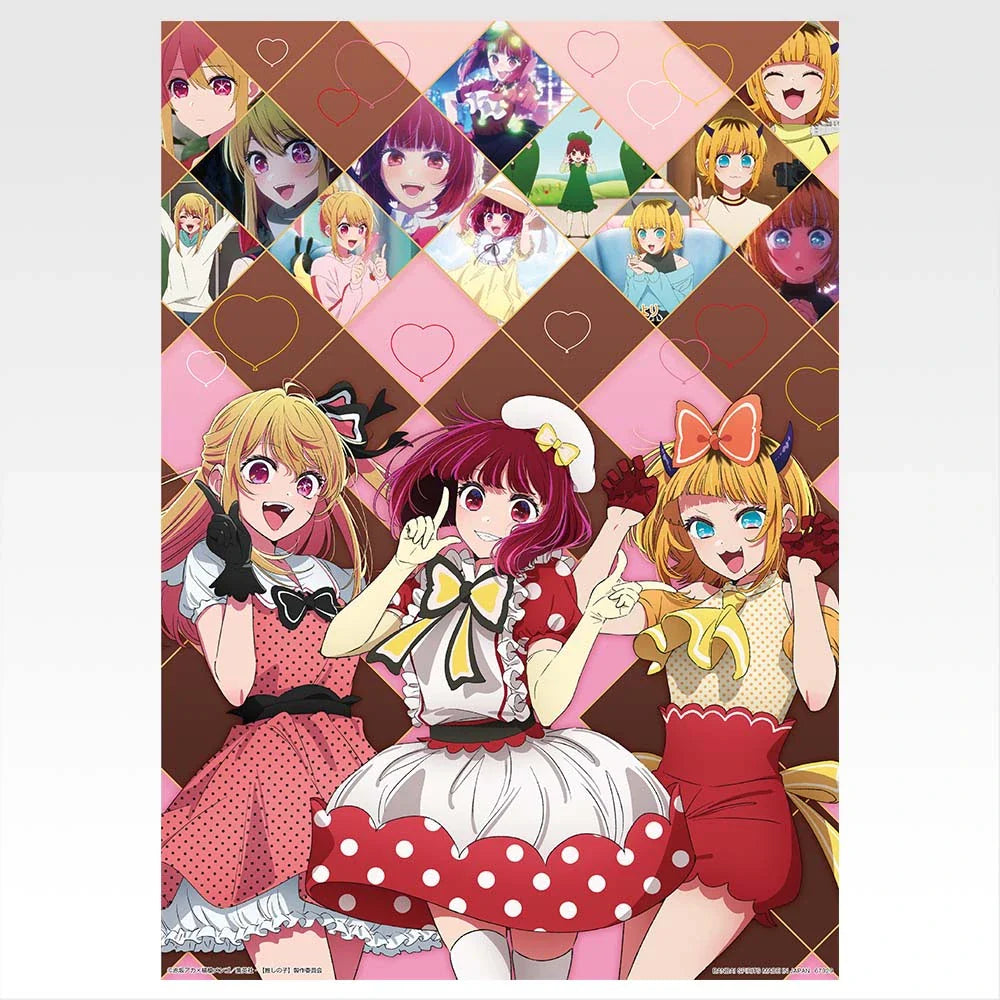 Ichiban   Kuji   Oshi   no   Ko   Bouquet   of   Dreams   -   H   Prize   Metallic   Posters   (10   Types)