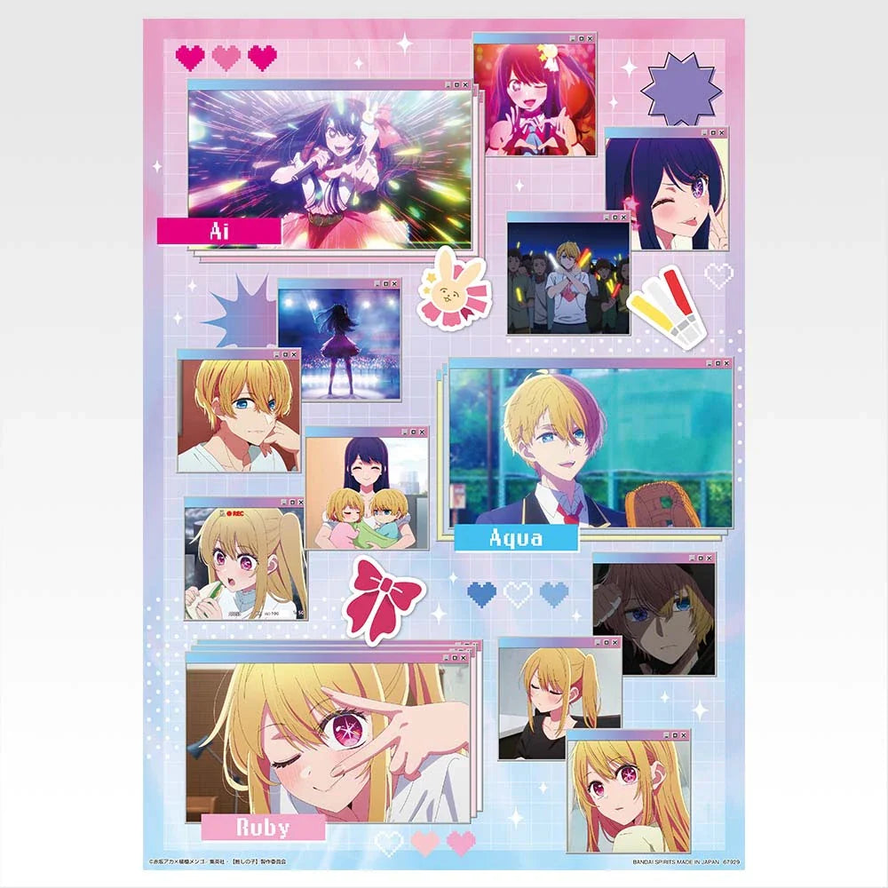 Ichiban   Kuji   Oshi   no   Ko   Bouquet   of   Dreams   -   H   Prize   Metallic   Posters   (10   Types)