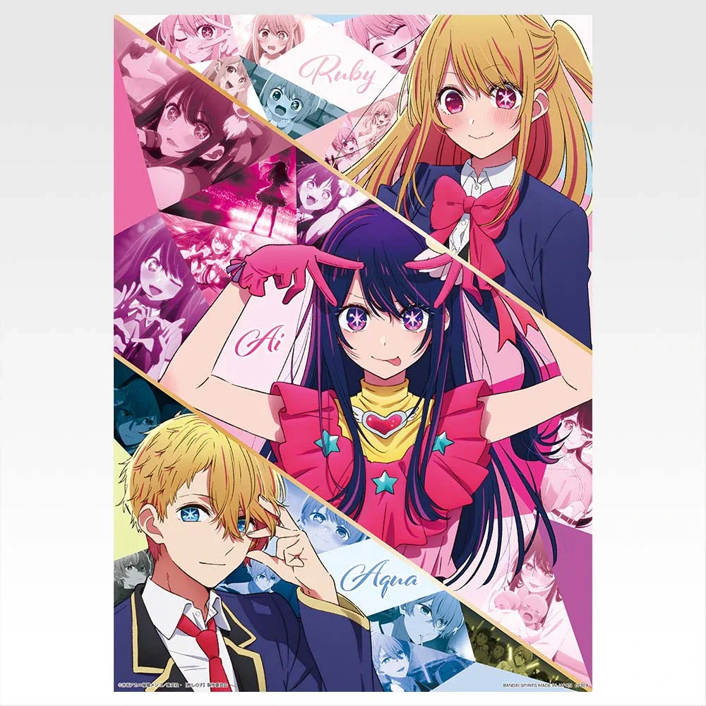 Ichiban   Kuji   Oshi   no   Ko   Bouquet   of   Dreams   -   H   Prize   Metallic   Posters   (10   Types)