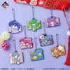 Ichiban   Kuji   Ranma   1/2   2nd   Edition   -   I   Prize   Memorial   Rubber   Charms   Complete   Set   of   8   Types