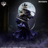 Ichiban   Kuji   Rurouni   Kenshin   Meiji   Swordsman   Romantic   Story   Kyoto   Uprising   -   A   Prize   Shishio   Makoto   MASTERLISE