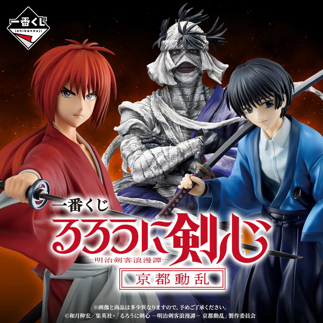 Ichiban   Kuji   Rurouni   Kenshin   Meiji   Spadaccino   Romantico   Storia   Kyoto   Insurrezione   -   F   Premio   Stile tela   illustrazione   tavola   e   adesivo   Completo   Mettere   di   10   Tipi