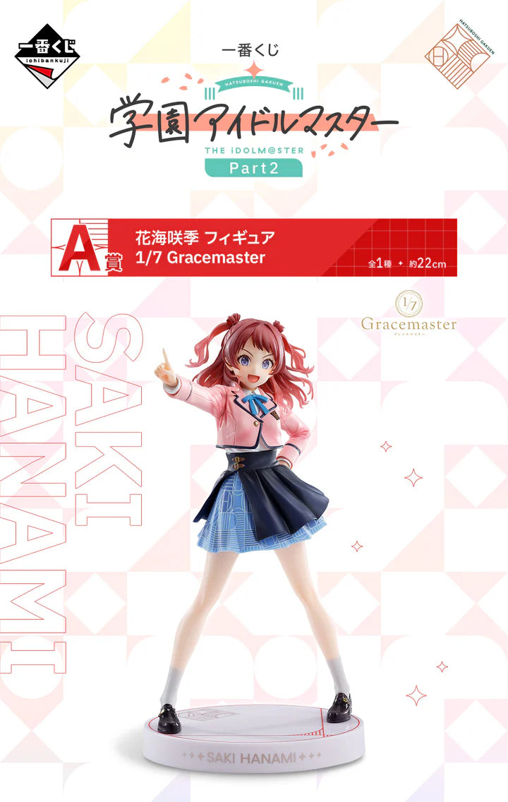 Ichiban   Kuji   School   Idolmaster   Part   2   -   A   Prize   Saki   Hanami   Figure   1/7   Gracemaster
