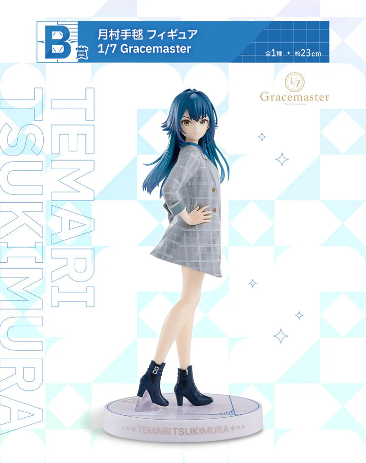Ichiban   Kuji   School   Idolmaster   Part   2   -   B   Prize   Temari   Tsukimura   Figure   1/7   Gracemaster