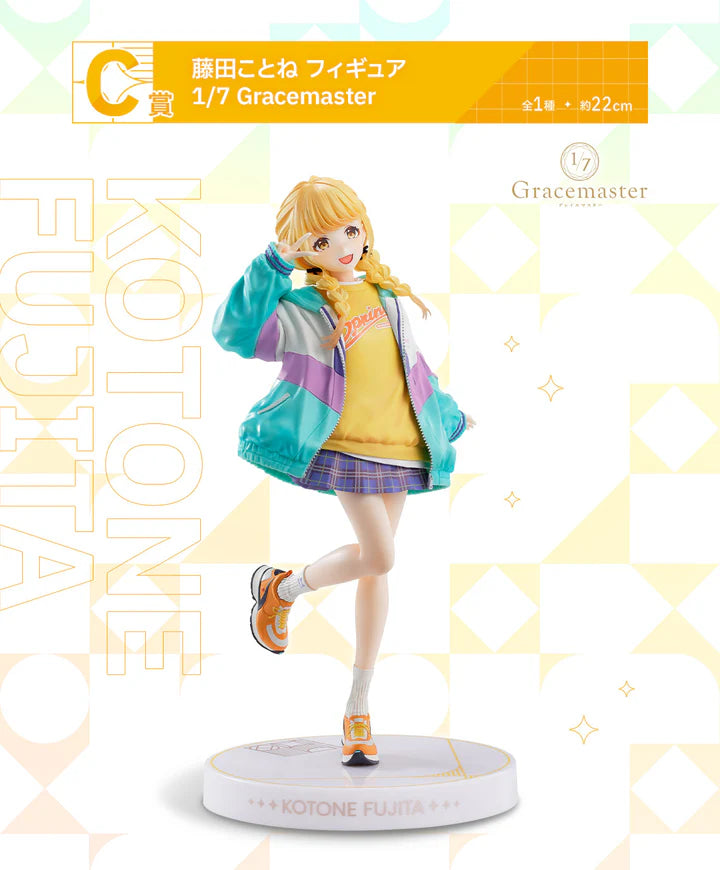 Ichiban   Kuji   School   Idolmaster   Part   2   -   C   Prize   Kotone   Fujita   Figure   1/7   Gracemaster