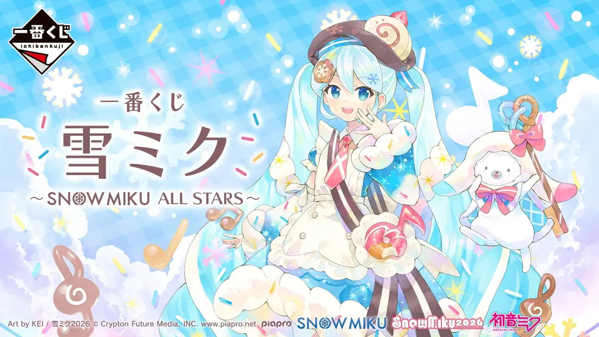 Ichiban   Kuji   Snow   Miku   All   Stars   -   R   Prize   All   Stars   Rubber   Charms   Complete   Set   of   16   Types