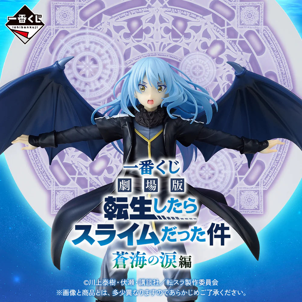 Ichiban   Kuji   That   Time   I   Got   Reincarnated   as   a   Slime   The   Movie   Tears   of   the   Blue   Sea   -   D   Prize   Chokonokko   Figures   Complete   Set   of   3   Types